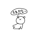 落書きくまさんスタンプ（個別スタンプ：8）