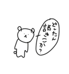 落書きくまさんスタンプ（個別スタンプ：10）