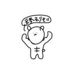 落書きくまさんスタンプ（個別スタンプ：12）