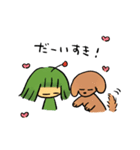 PIKOとロクちゃん（個別スタンプ：2）