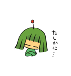 PIKOとロクちゃん（個別スタンプ：14）