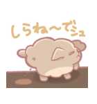 シュシュの毎日スタンプ（個別スタンプ：4）