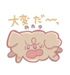 シュシュの毎日スタンプ（個別スタンプ：7）