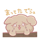 シュシュの毎日スタンプ（個別スタンプ：11）