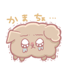 シュシュの毎日スタンプ（個別スタンプ：24）