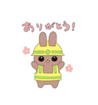 とある街の励ましうさぎ(日常)（個別スタンプ：1）