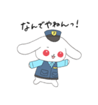 とある街の励ましうさぎ(日常)（個別スタンプ：16）