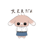 とある街の励ましうさぎ(日常)（個別スタンプ：40）
