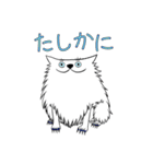 うちのファダさん2（個別スタンプ：18）