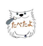 うちのファダさん2（個別スタンプ：23）