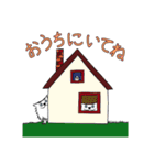 うちのファダさん2（個別スタンプ：29）