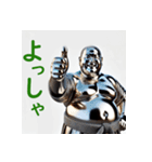 AI de 大相撲力士の一日（個別スタンプ：11）