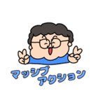 「成幸の法則」幸おくん⑥（個別スタンプ：3）