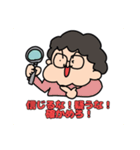 「成幸の法則」幸おくん⑥（個別スタンプ：4）