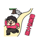 「成幸の法則」幸おくん⑥（個別スタンプ：5）