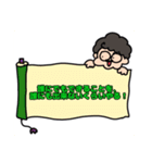 「成幸の法則」幸おくん⑥（個別スタンプ：6）