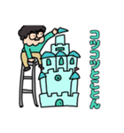 「成幸の法則」幸おくん⑥（個別スタンプ：7）