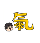 「成幸の法則」幸おくん⑥（個別スタンプ：8）