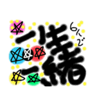 ちけ Six 大文字だけ読む（個別スタンプ：6）