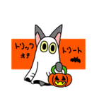 ネコのイブ＆ジジ ハロウィーンver（個別スタンプ：18）