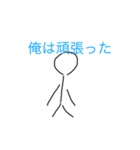 ネガティブ多め 棒人間に迫る〆切（個別スタンプ：6）