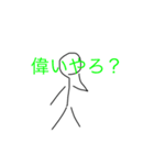 ネガティブ多め 棒人間に迫る〆切（個別スタンプ：7）