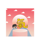 「成幸の法則」幸おくん⑦（個別スタンプ：1）