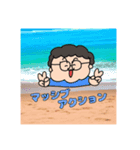 「成幸の法則」幸おくん⑦（個別スタンプ：2）