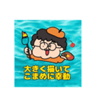 「成幸の法則」幸おくん⑦（個別スタンプ：8）