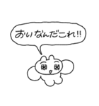 宇宙ウサギちゃん（個別スタンプ：1）