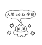 宇宙ウサギちゃん（個別スタンプ：40）