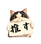 シュールな猫の訴え(デカ文字・煽り)（個別スタンプ：1）