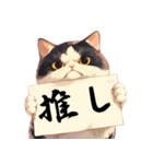 シュールな猫の訴え(デカ文字・煽り)（個別スタンプ：2）