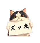 シュールな猫の訴え(デカ文字・煽り)（個別スタンプ：18）