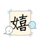 【漢字一文字で表す】お菓子なおばけ（個別スタンプ：7）