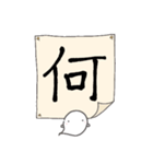 【漢字一文字で表す】お菓子なおばけ（個別スタンプ：13）