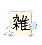 【漢字一文字で表す】お菓子なおばけ（個別スタンプ：23）