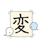 【漢字一文字で表す】お菓子なおばけ（個別スタンプ：31）