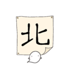 【漢字一文字で表す】お菓子なおばけ（個別スタンプ：33）