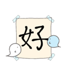 【漢字一文字で表す】お菓子なおばけ（個別スタンプ：35）