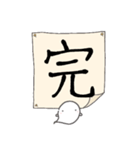 【漢字一文字で表す】お菓子なおばけ（個別スタンプ：37）