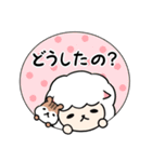 いやひつじ（個別スタンプ：20）