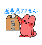 こぶ耳うさぎVer.2（個別スタンプ：9）