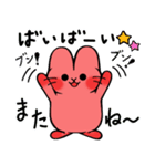 こぶ耳うさぎVer.2（個別スタンプ：10）