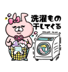 おでぶんうさもかちゃん②【家族連絡用】（個別スタンプ：26）