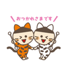 New Tomei Cats（個別スタンプ：2）