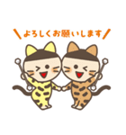 New Tomei Cats（個別スタンプ：3）