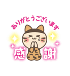 New Tomei Cats（個別スタンプ：7）