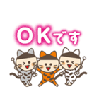 New Tomei Cats（個別スタンプ：9）