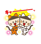 New Tomei Cats（個別スタンプ：14）